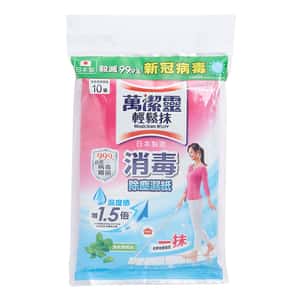 Magiclean萬潔靈 輕鬆抹 消毒除塵濕紙 薄荷 10片 (MGWWS) (TBS) - 清貨優惠 生活用品超級市場 家居清潔