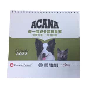 ACANA 2022年座枱月曆 (OD-DC) (贈品) - 清貨優惠 生活用品超級市場 貓咪精品