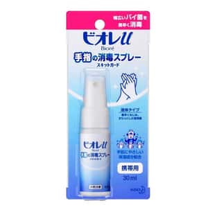 KAO 花王 碧柔手指皮膚消毒搓手液 30ml(TBS) - 清貨優惠 生活用品超級市場 抗疫用品