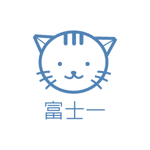 富士一 貓砂