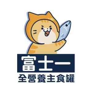 富士一 貓罐頭