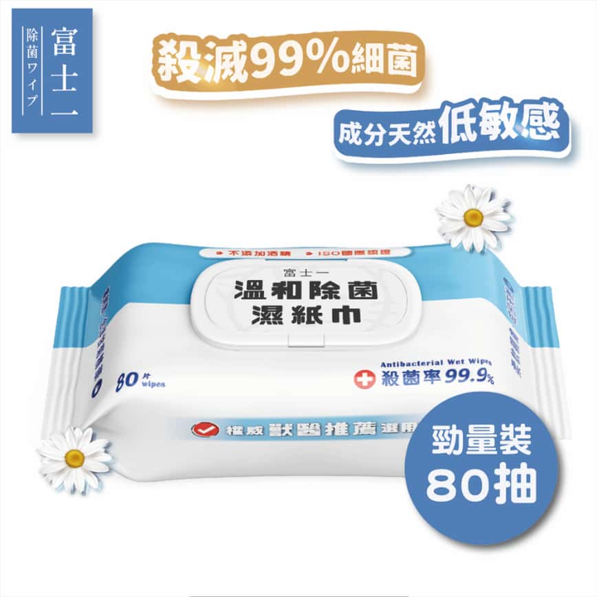 富士一 嚴選無酒精溫和除菌濕紙巾 (人寵適用) 80片裝 1包裝 - 清貨優惠 (圖片2)