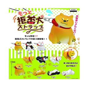 日本直送 日本直送 狗公仔擺設 我不要回家！汪！ 一套九隻 - 清貨優惠   正面圖