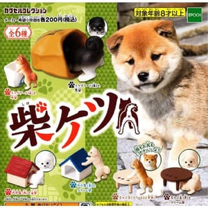 日本直送 日本直送 狗公仔擺設 柴犬之小屋 第2彈 一套六隻 - 清貨優惠   正面圖