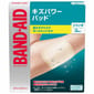 日本強生 日本強生 Band Aid 完全防水膠布 超大片裝 3枚入 - 清貨優惠   正面圖